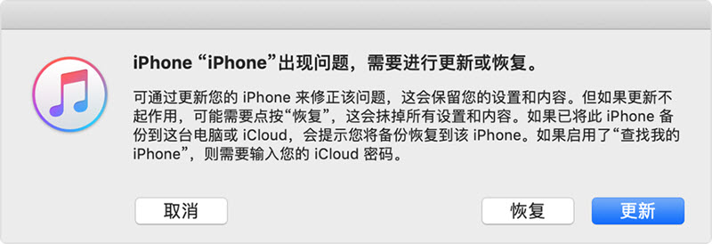 iphone开不了机怎么办(苹果手机黑屏死机的解决方法)
